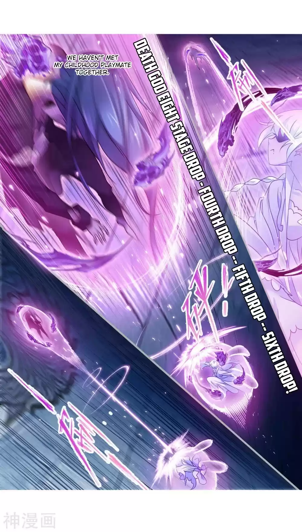 Doulou Dalu Chapter 277: First Trial Completed!