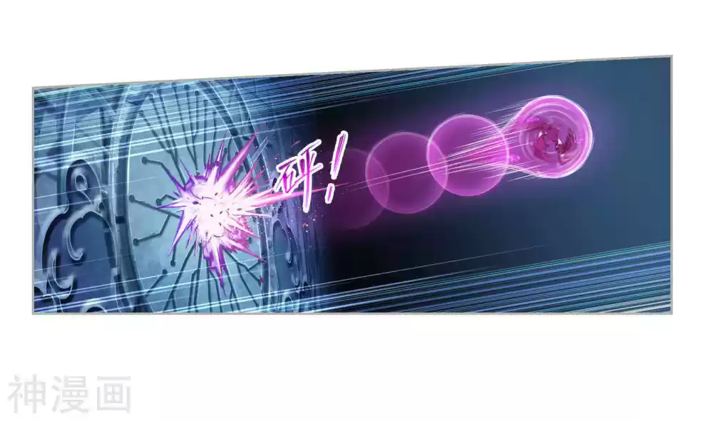 Doulou Dalu Chapter 277: First Trial Completed!