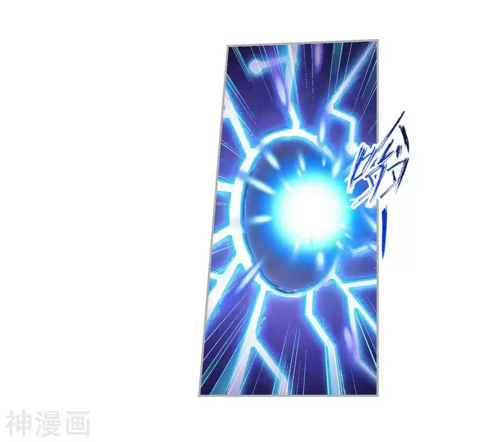 Doulou Dalu Chapter 277: First Trial Completed!