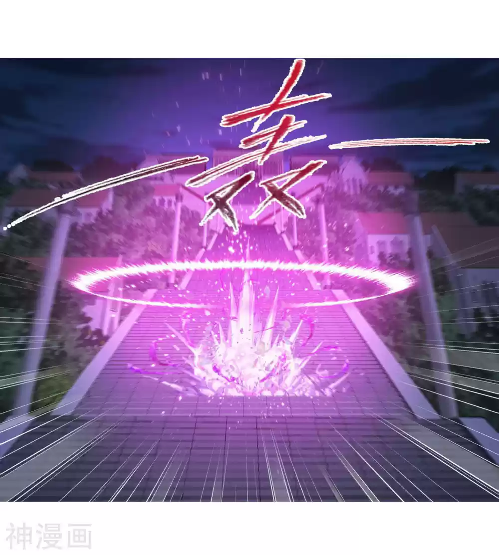 Doulou Dalu Chapter 277: First Trial Completed!