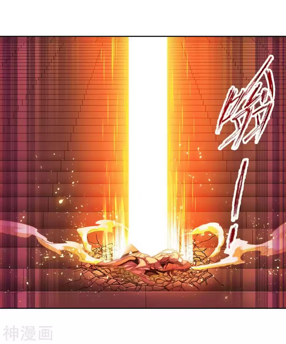 Doulou Dalu Chapter 277: First Trial Completed!