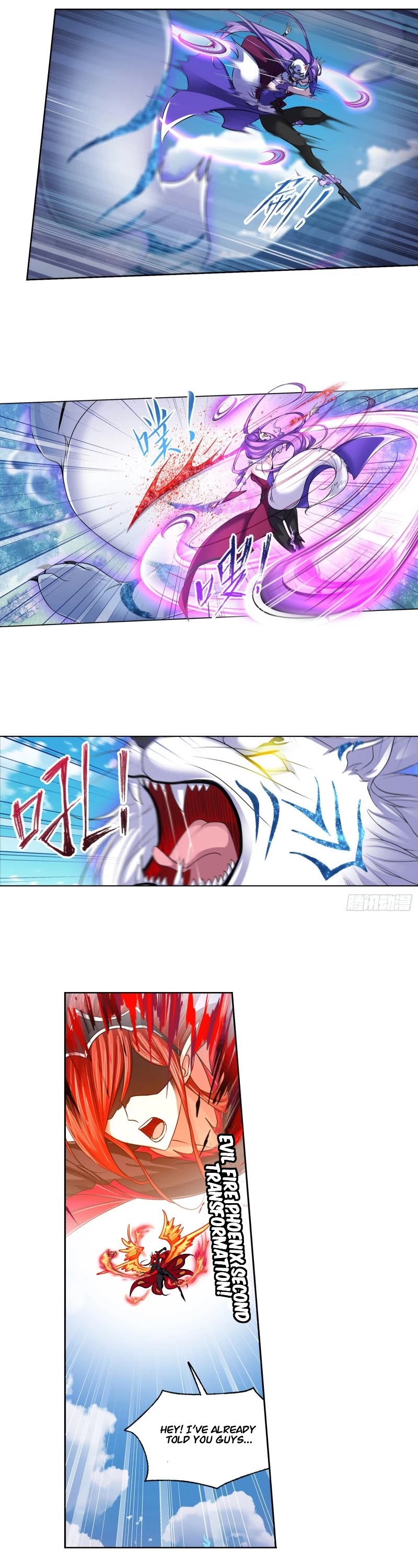 Doulou Dalu Chapter 282