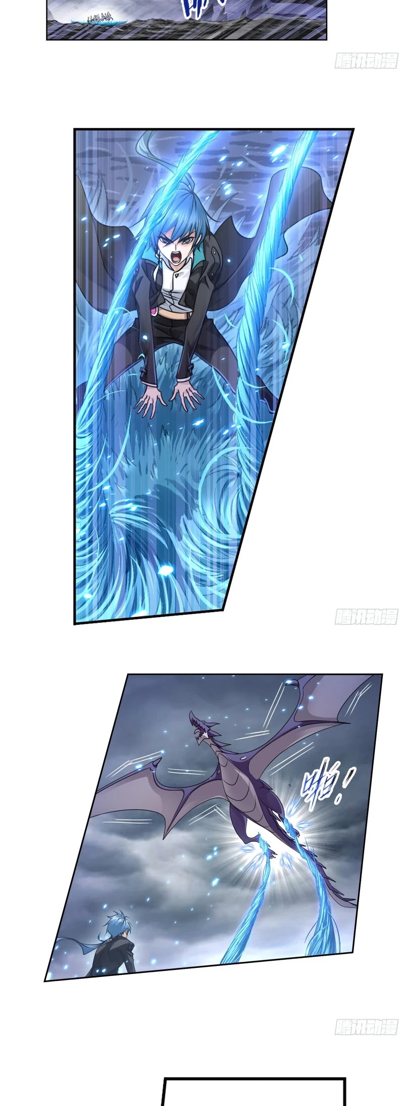 Doulou Dalu Chapter 306