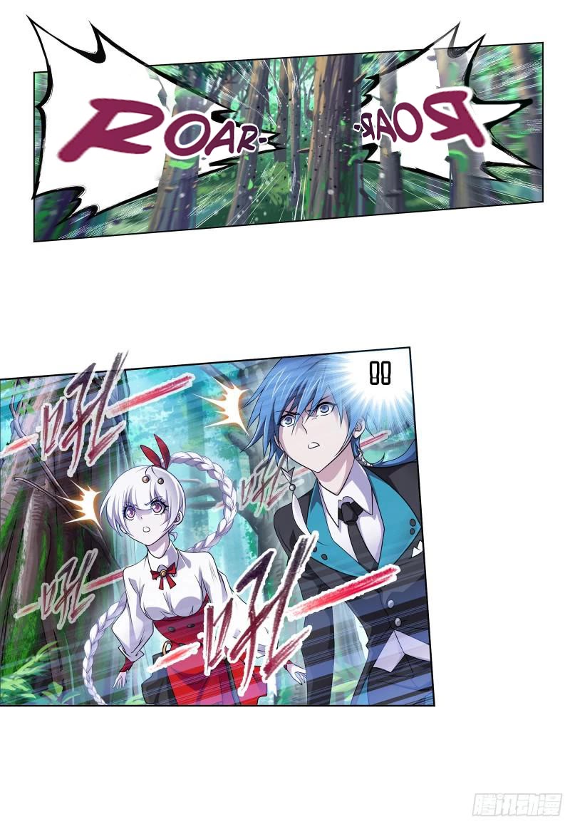 Doulou Dalu Chapter 335