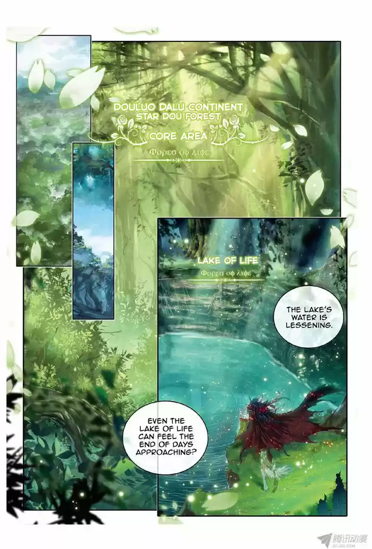 Douluo Dalu 3: The Legend of the Dragon King 0.1