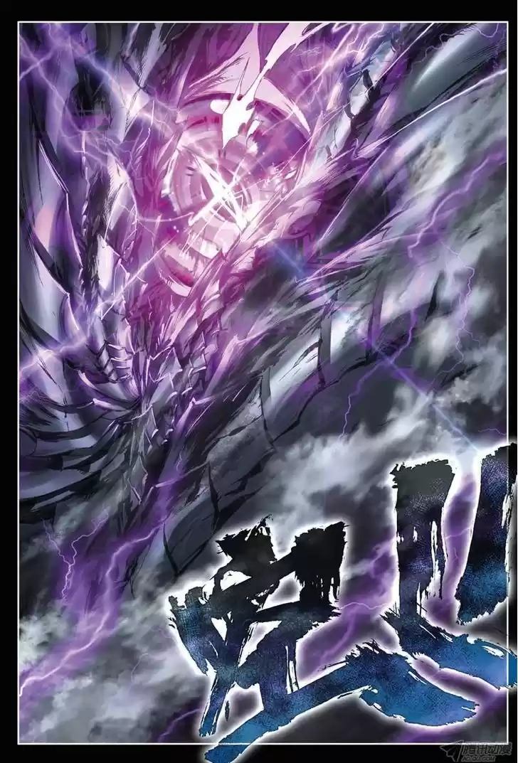 Douluo Dalu 3: The Legend of the Dragon King 0.2