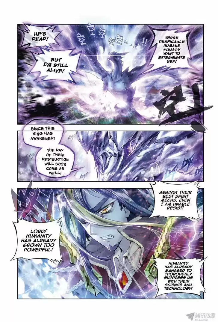 Douluo Dalu 3: The Legend of the Dragon King 0.2