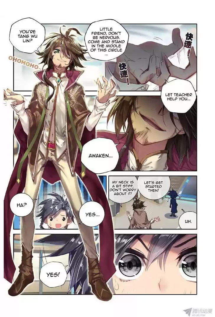 Douluo Dalu 3: The Legend of the Dragon King 1.1