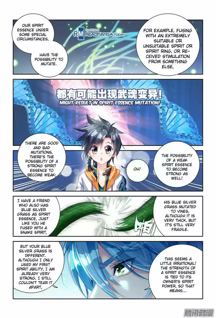 Douluo Dalu 3: The Legend of the Dragon King 12