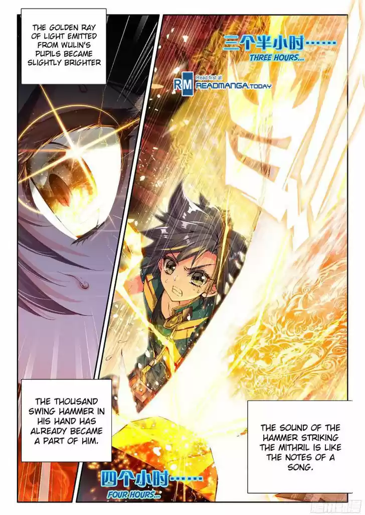 Douluo Dalu 3: The Legend of the Dragon King 15