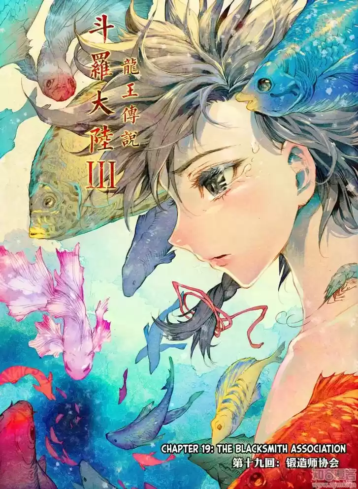 Douluo Dalu 3: The Legend of the Dragon King 19