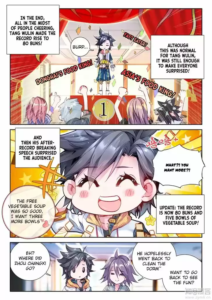 Douluo Dalu 3: The Legend of the Dragon King 19