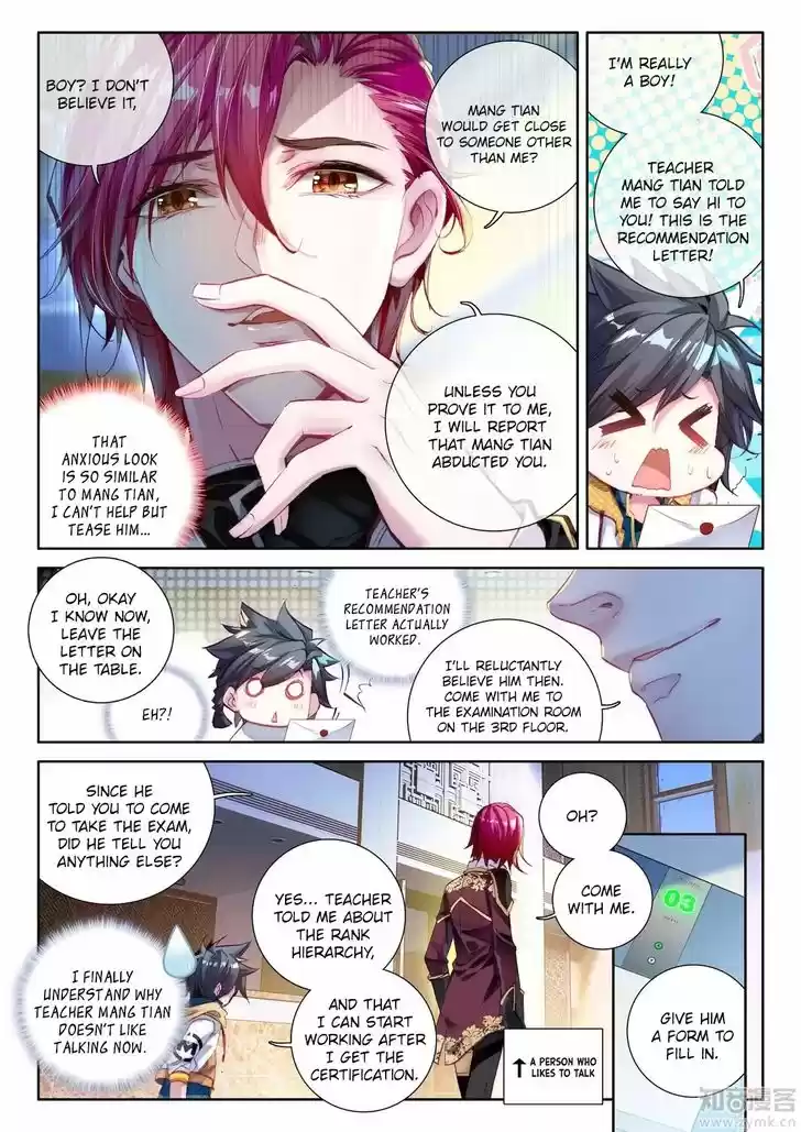 Douluo Dalu 3: The Legend of the Dragon King 19