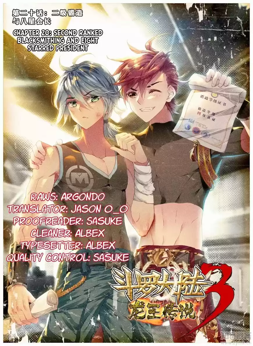 Douluo Dalu 3: The Legend of the Dragon King 20