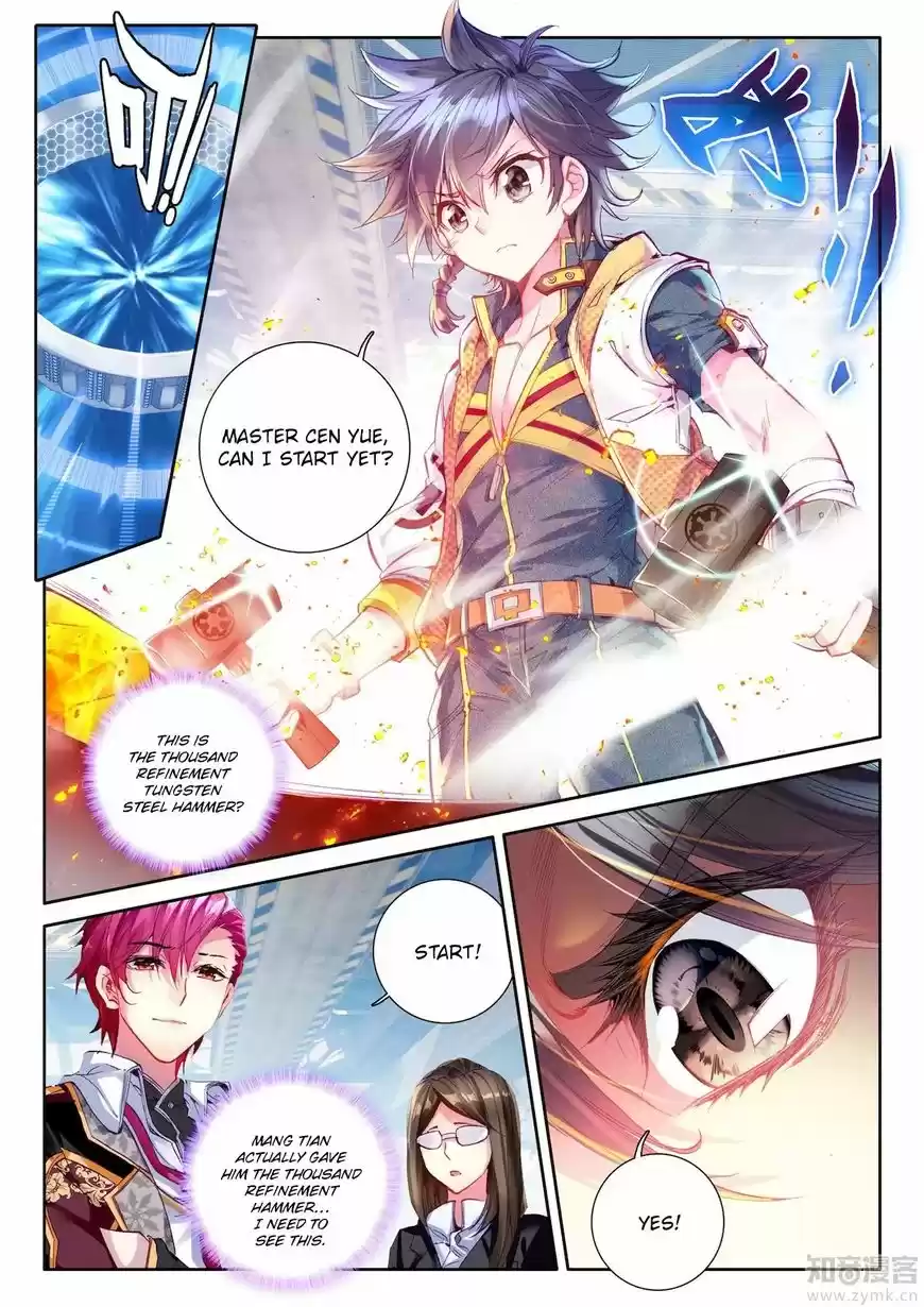 Douluo Dalu 3: The Legend of the Dragon King 20