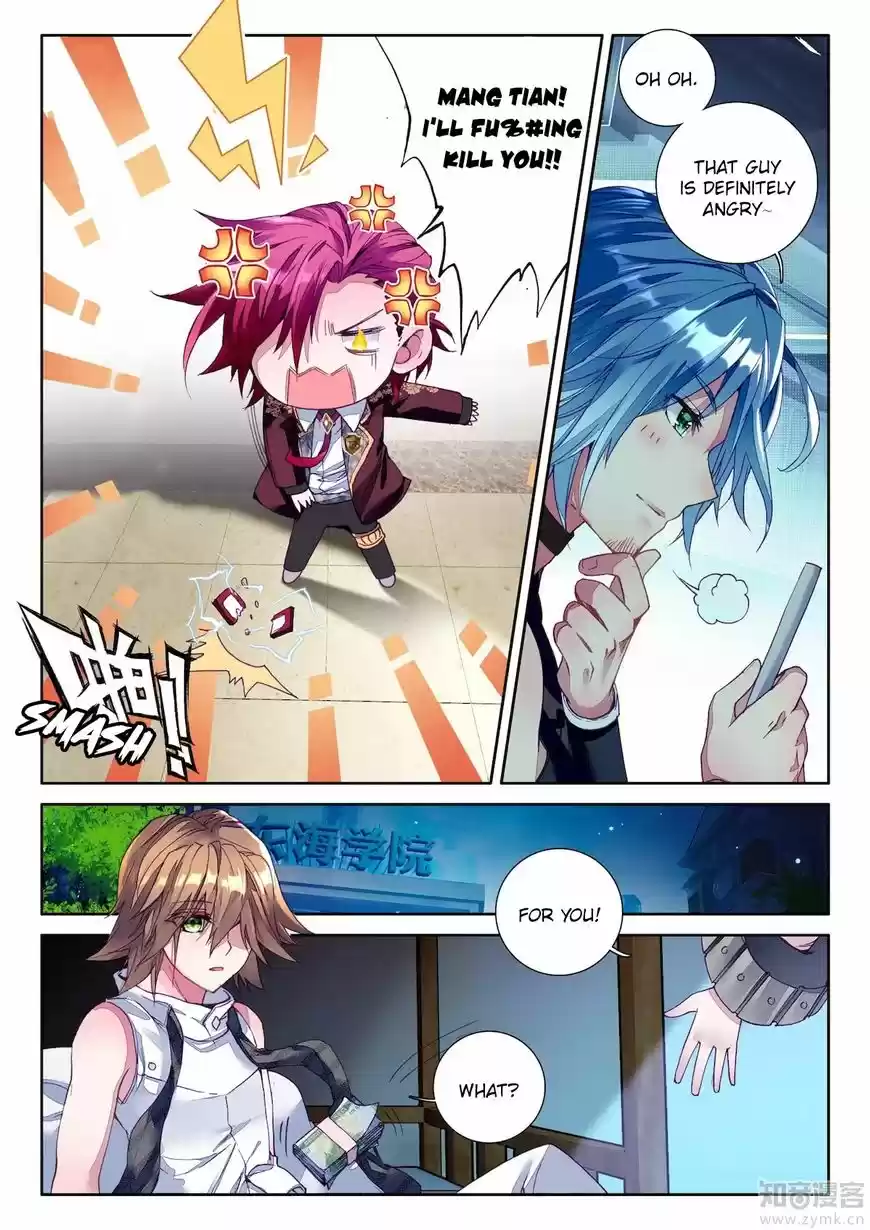 Douluo Dalu 3: The Legend of the Dragon King 20