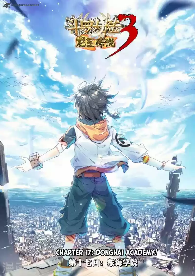 Douluo Dalu 3: The Legend of the Dragon King 23