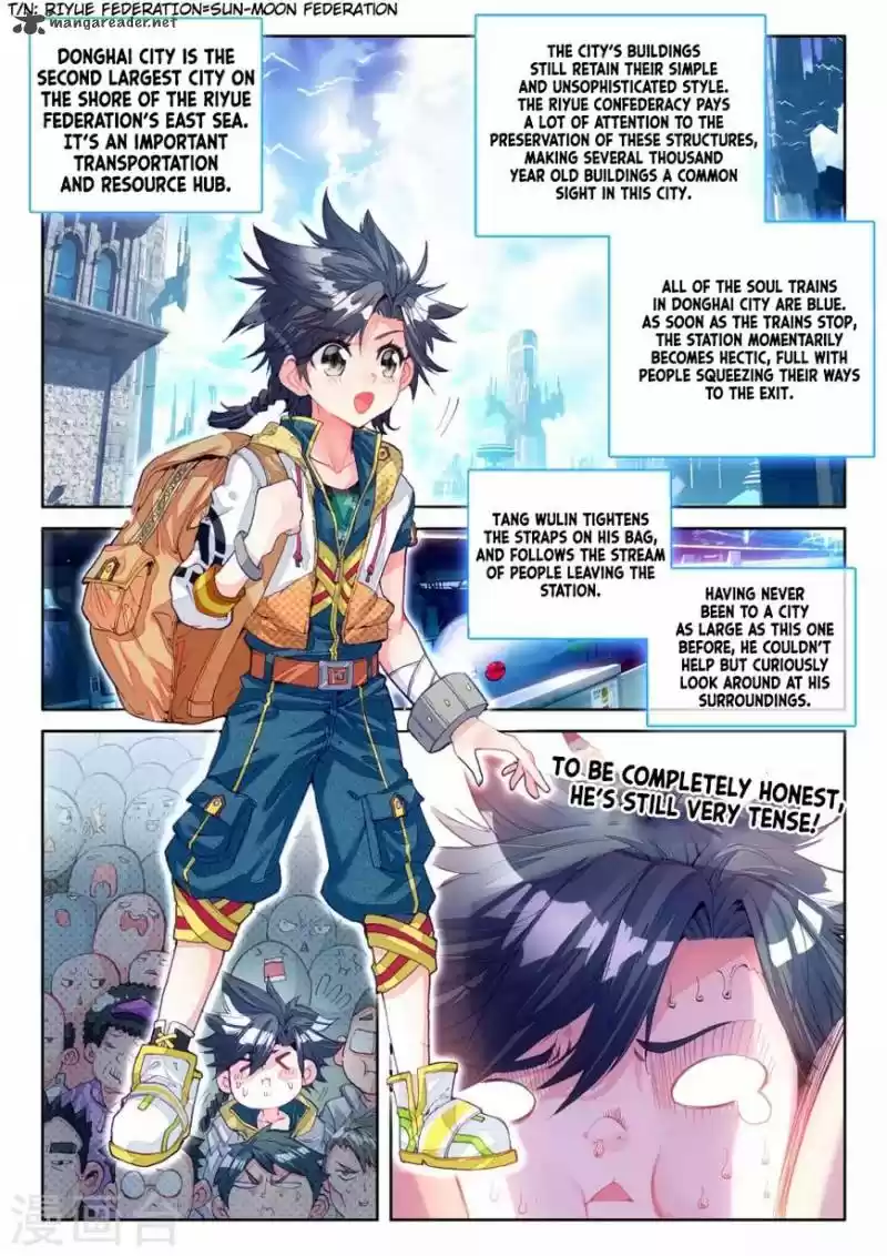 Douluo Dalu 3: The Legend of the Dragon King 23