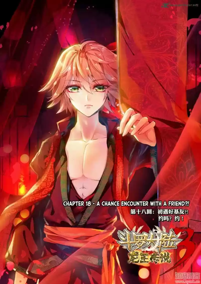 Douluo Dalu 3: The Legend of the Dragon King 24