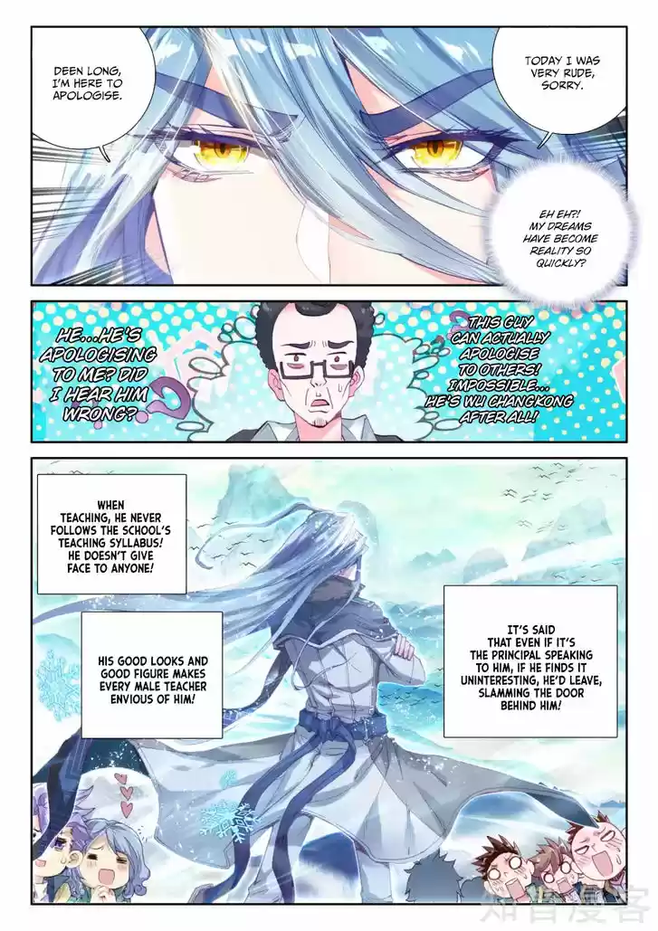 Douluo Dalu 3: The Legend of the Dragon King 26