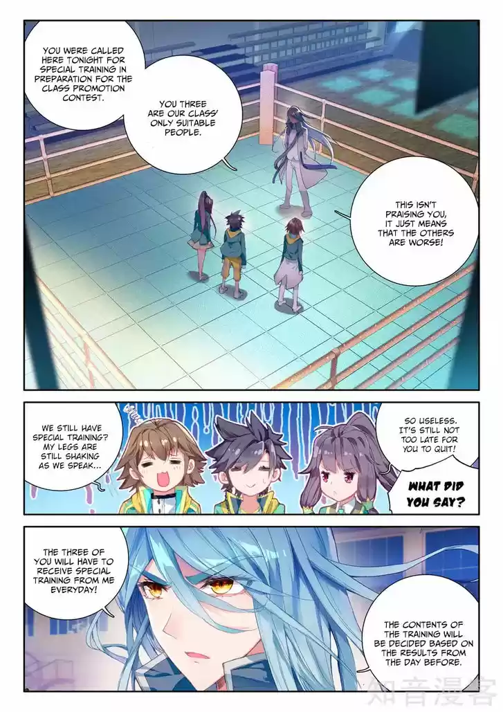 Douluo Dalu 3: The Legend of the Dragon King 26