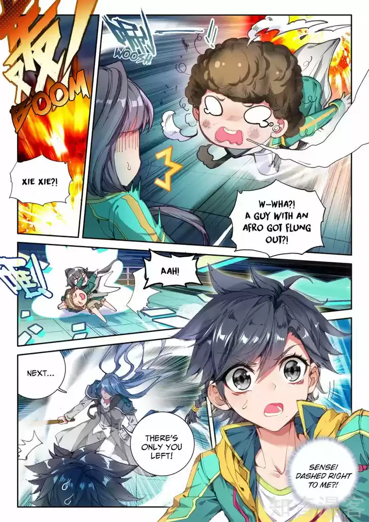 Douluo Dalu 3: The Legend of the Dragon King 27