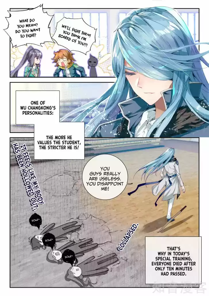 Douluo Dalu 3: The Legend of the Dragon King 28