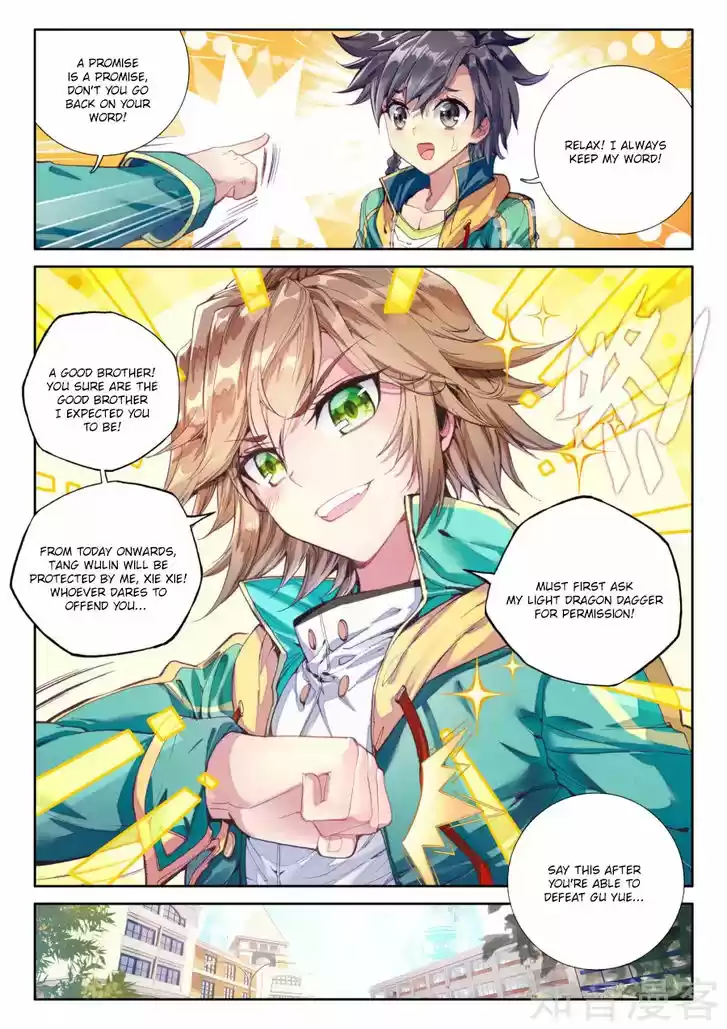 Douluo Dalu 3: The Legend of the Dragon King 28