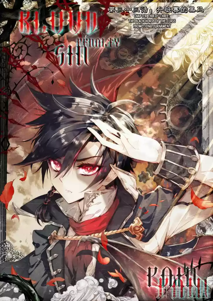 Douluo Dalu 3: The Legend of the Dragon King 33