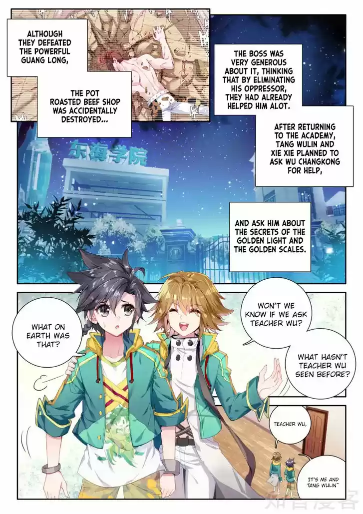 Douluo Dalu 3: The Legend of the Dragon King 33