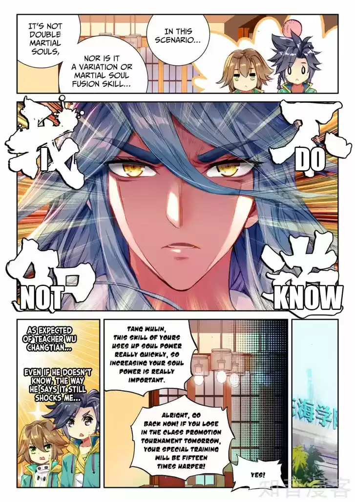 Douluo Dalu 3: The Legend of the Dragon King 33