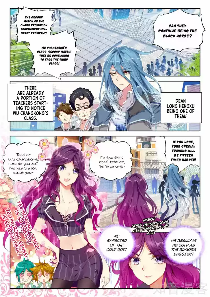 Douluo Dalu 3: The Legend of the Dragon King 33