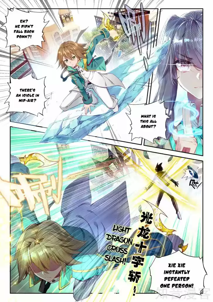 Douluo Dalu 3: The Legend of the Dragon King 33