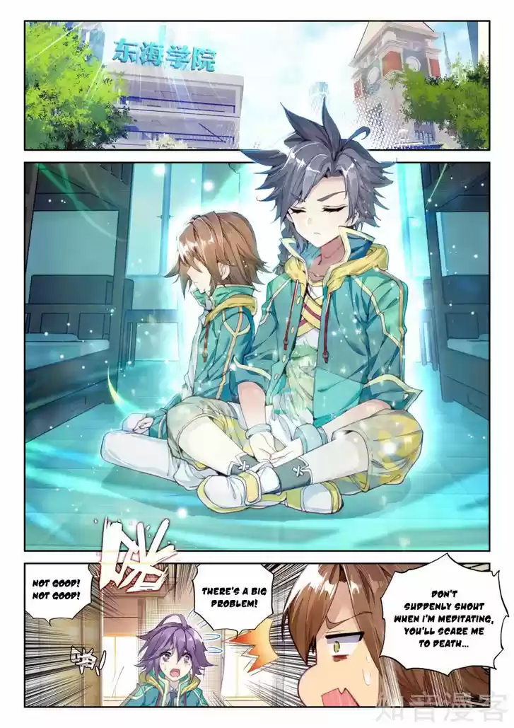 Douluo Dalu 3: The Legend of the Dragon King 34