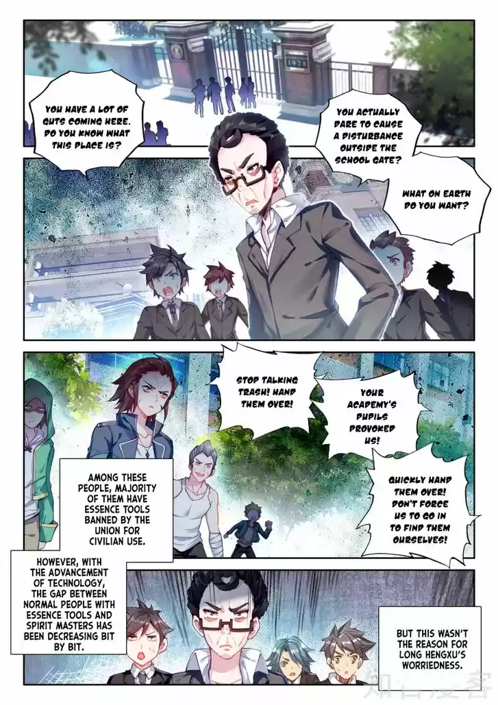 Douluo Dalu 3: The Legend of the Dragon King 34