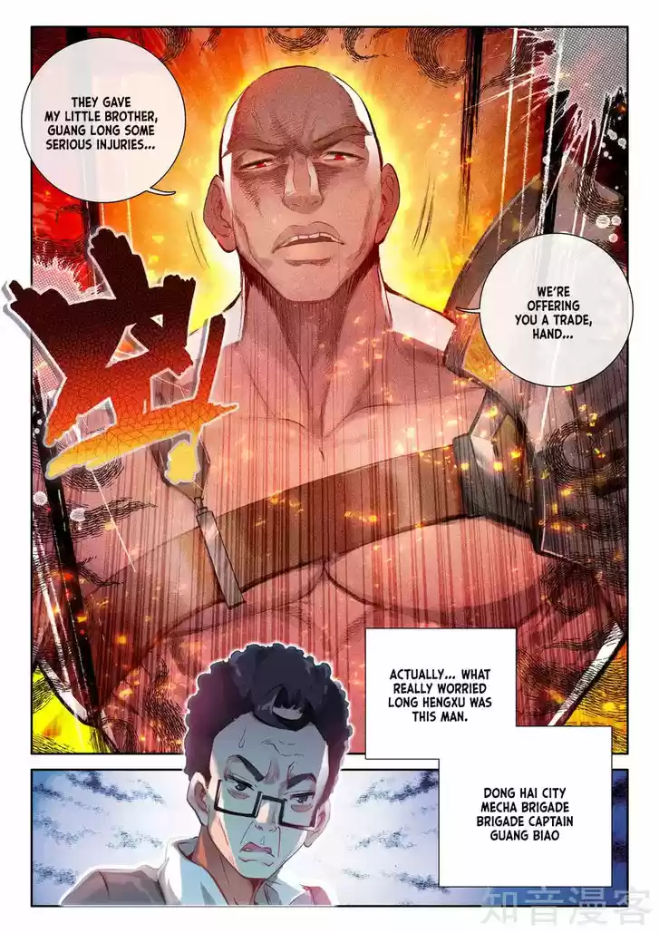 Douluo Dalu 3: The Legend of the Dragon King 34