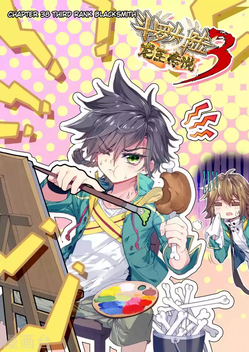 Douluo Dalu 3: The Legend of the Dragon King 38