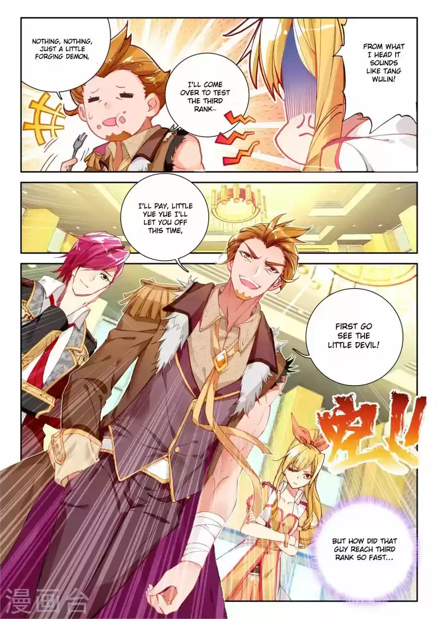 Douluo Dalu 3: The Legend of the Dragon King 38