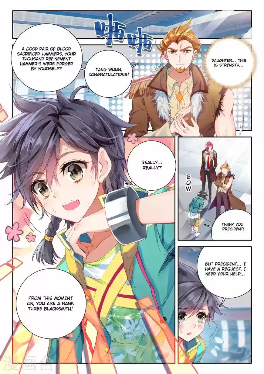 Douluo Dalu 3: The Legend of the Dragon King 38