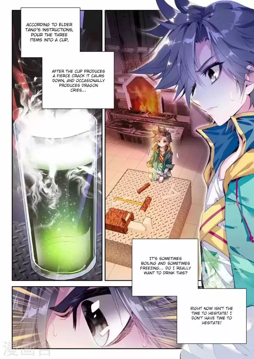 Douluo Dalu 3: The Legend of the Dragon King 39