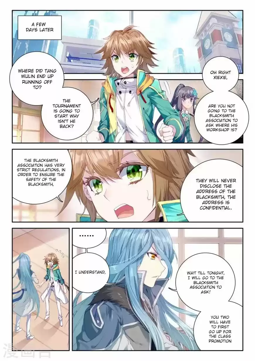 Douluo Dalu 3: The Legend of the Dragon King 39