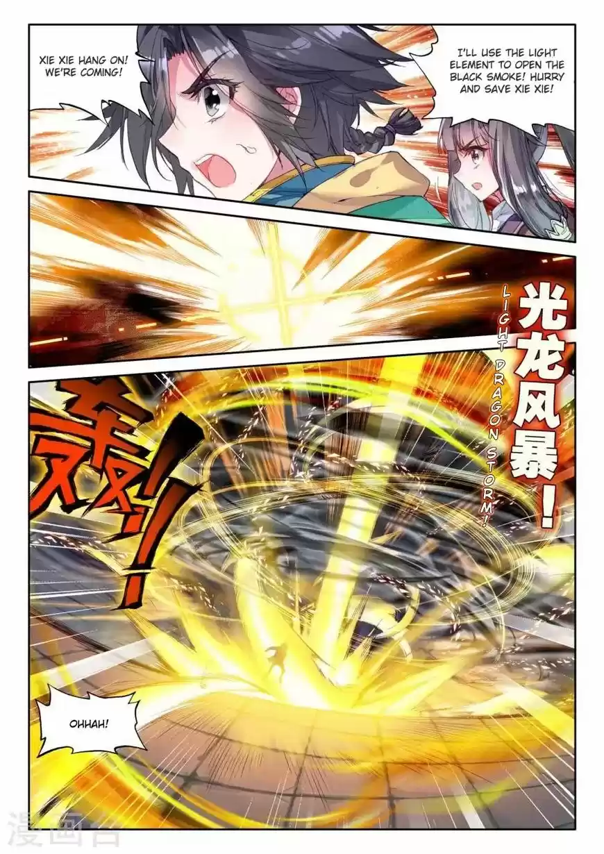 Douluo Dalu 3: The Legend of the Dragon King 40