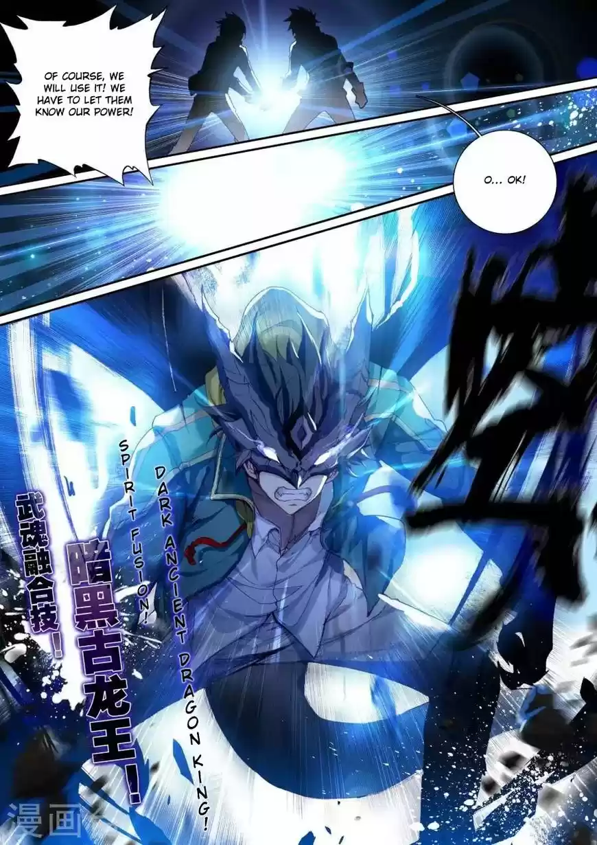 Douluo Dalu 3: The Legend of the Dragon King 41