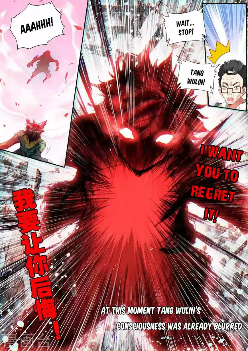 Douluo Dalu 3: The Legend of the Dragon King 42