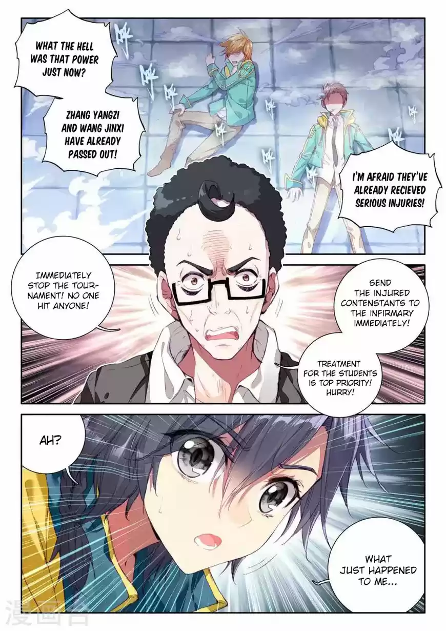 Douluo Dalu 3: The Legend of the Dragon King 42