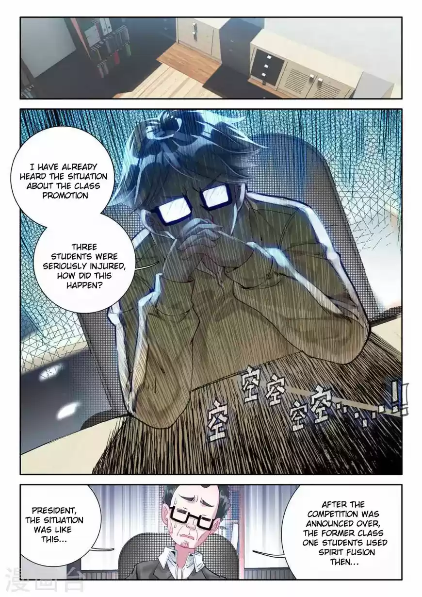 Douluo Dalu 3: The Legend of the Dragon King 43