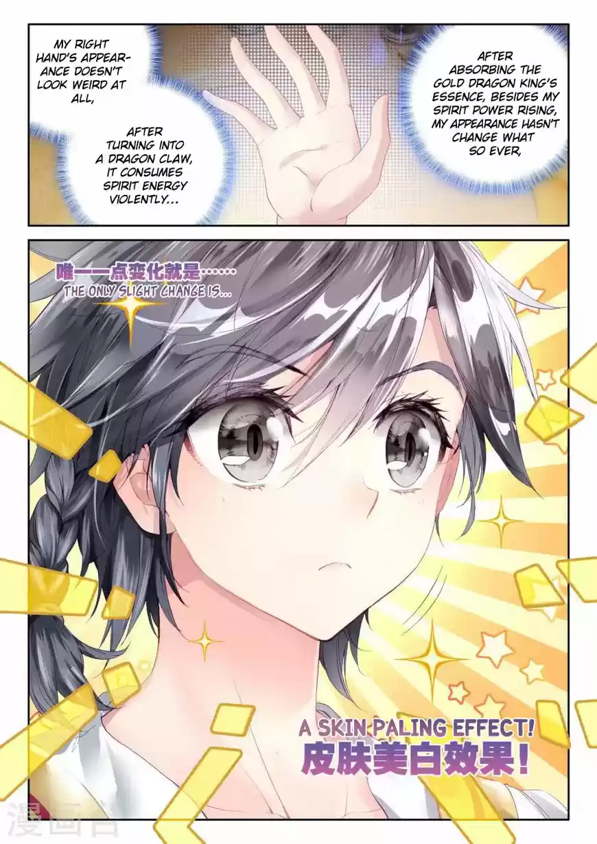 Douluo Dalu 3: The Legend of the Dragon King 43