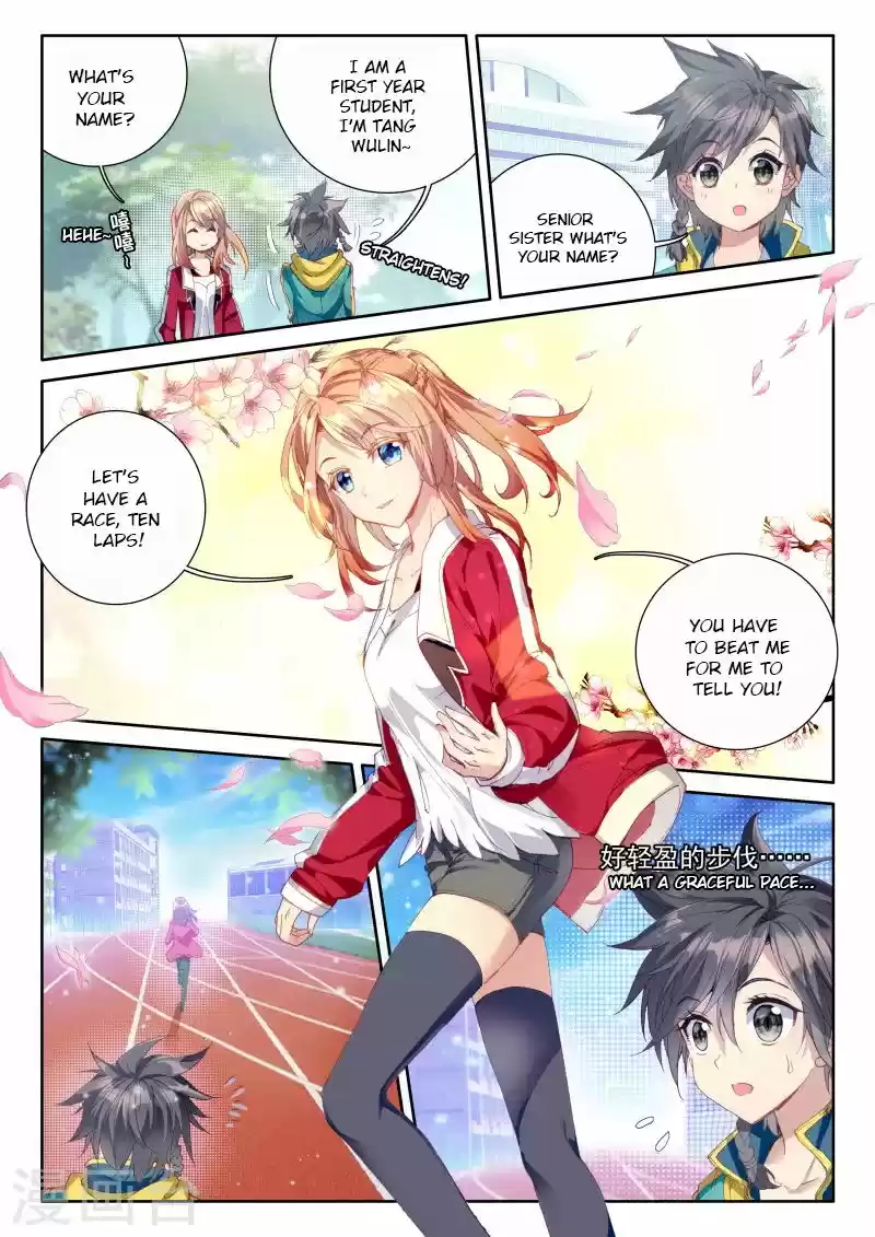 Douluo Dalu 3: The Legend of the Dragon King 44