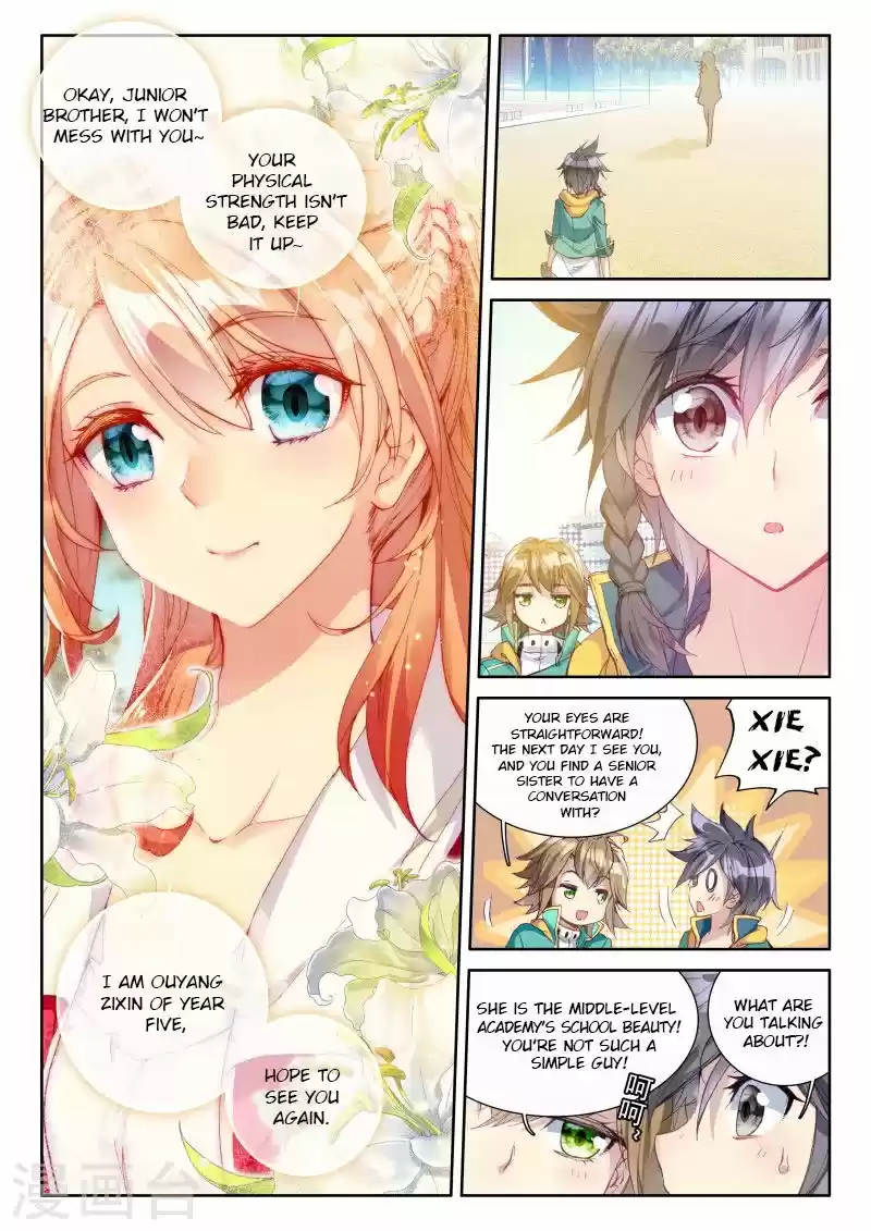 Douluo Dalu 3: The Legend of the Dragon King 44