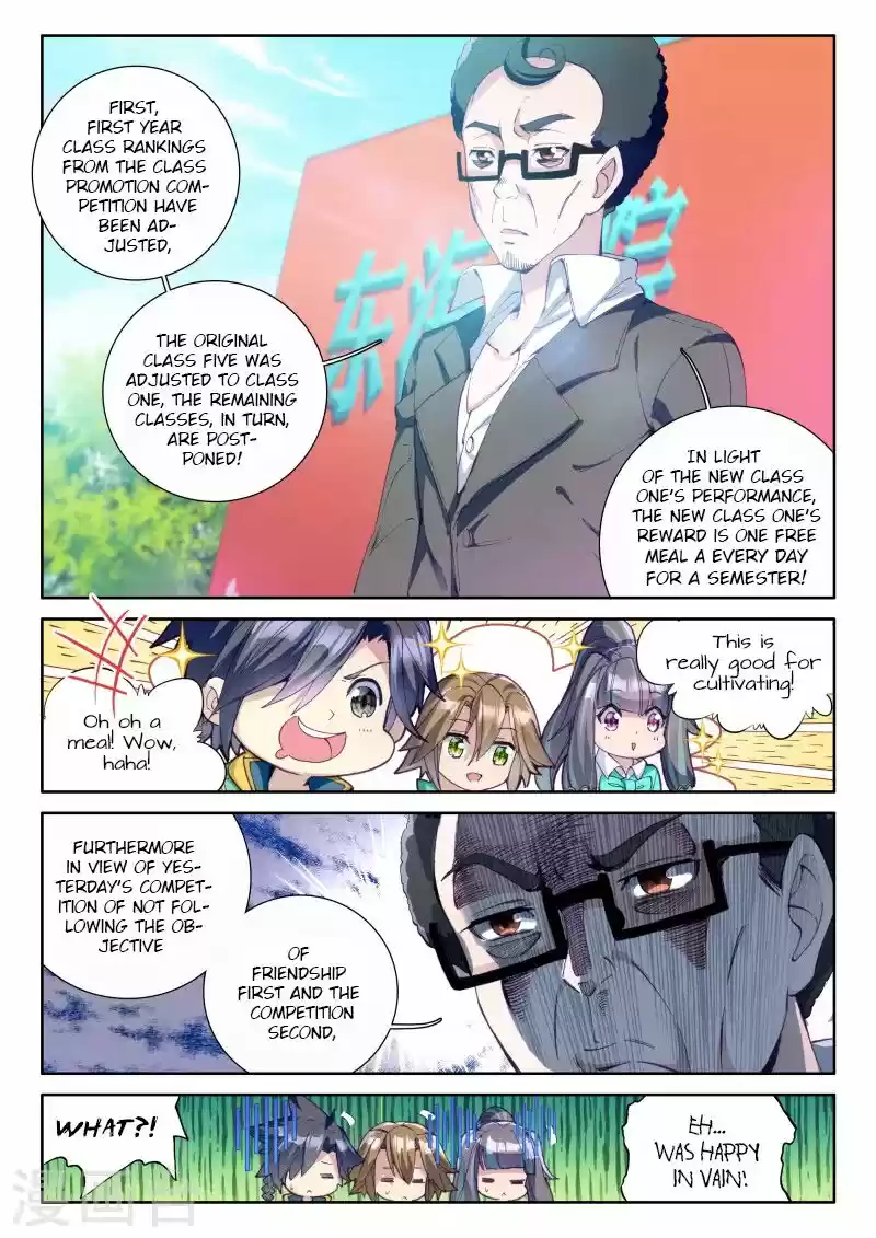 Douluo Dalu 3: The Legend of the Dragon King 44